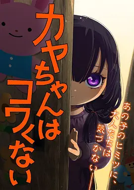 梦幻篮球海报