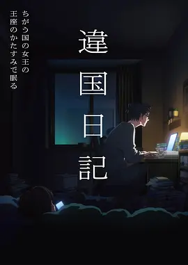篮球风云海报